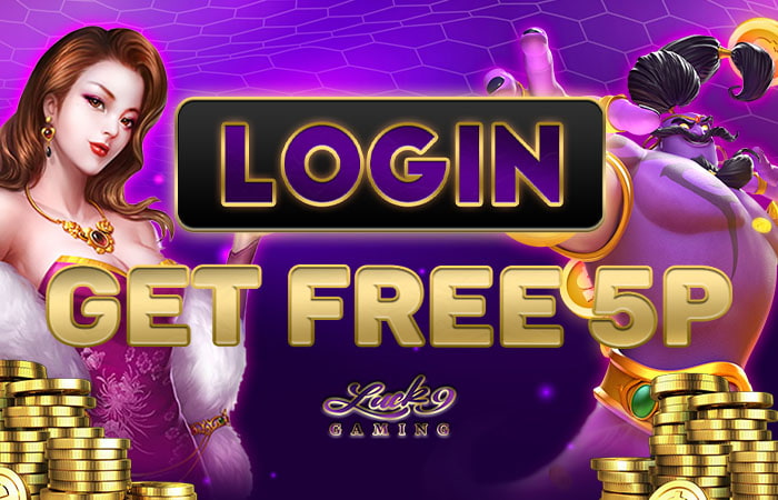 【Login】GET FREE 5₱ Every Day !